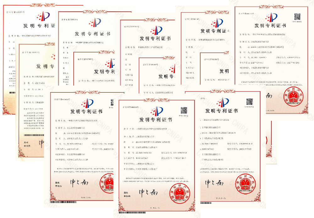 發(fā)明專利12件